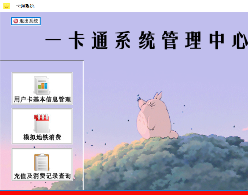 1124-c# winformģMFM(fi)ˢϵy(tng)Դa
