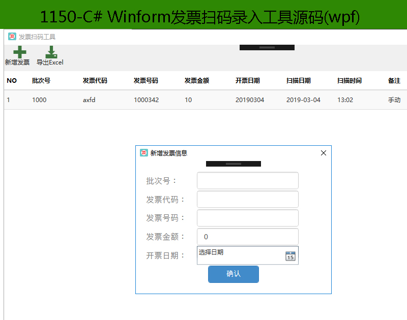 1150-C# Winforml(f)Ʊߴa빤Դa(wpf)