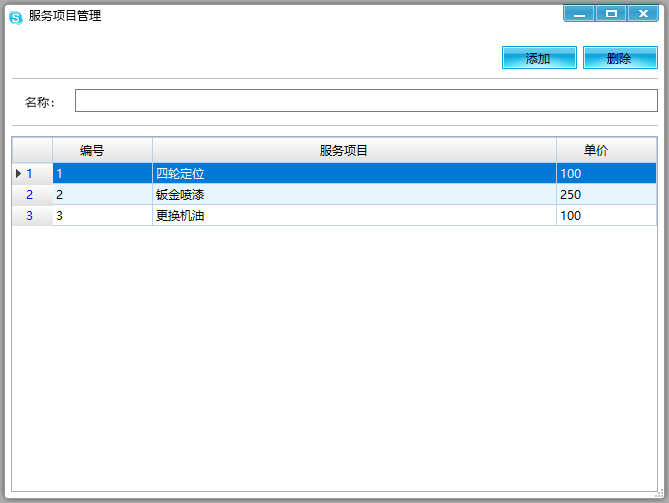 1198-c# winform+access܇SMϵy(tng)Դa