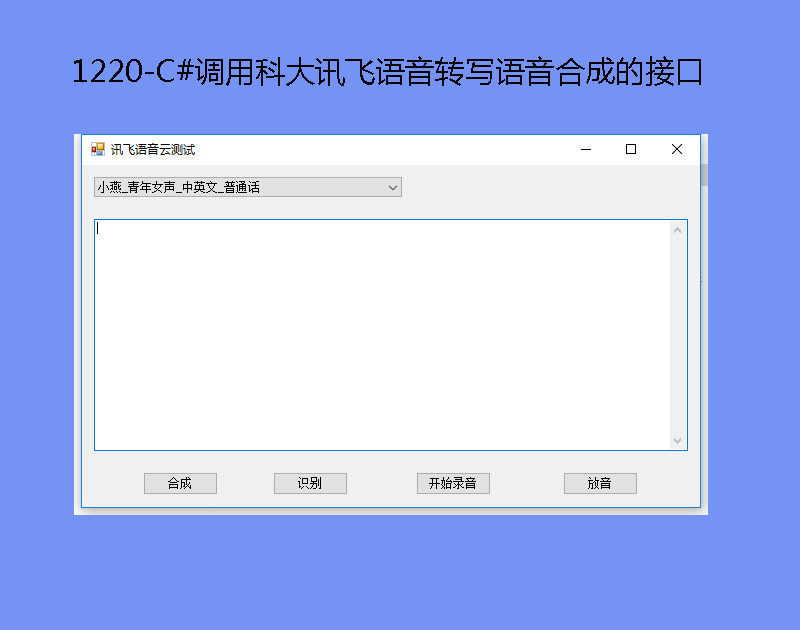 1220-C#{ÿƴӍwZDZϳɵĽӿ