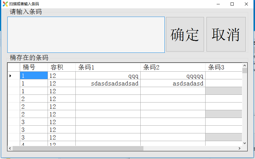 1223-C# WinForm 蘌Դa