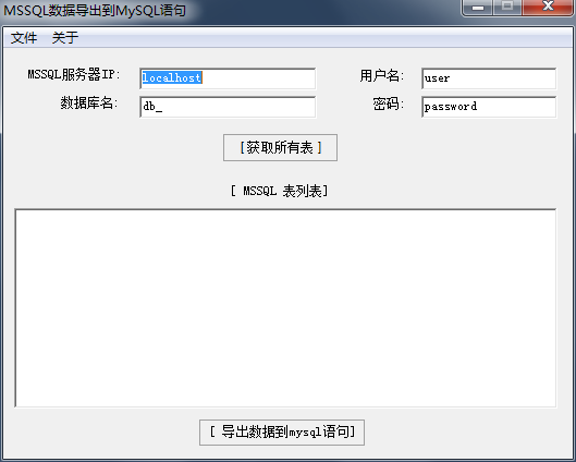 1258-c# winform MSSQLMySQLùԴa