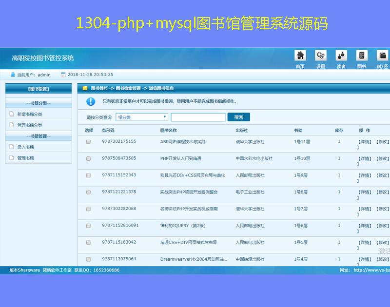 1304-php+mysqlD^ϵy(tng)Դa