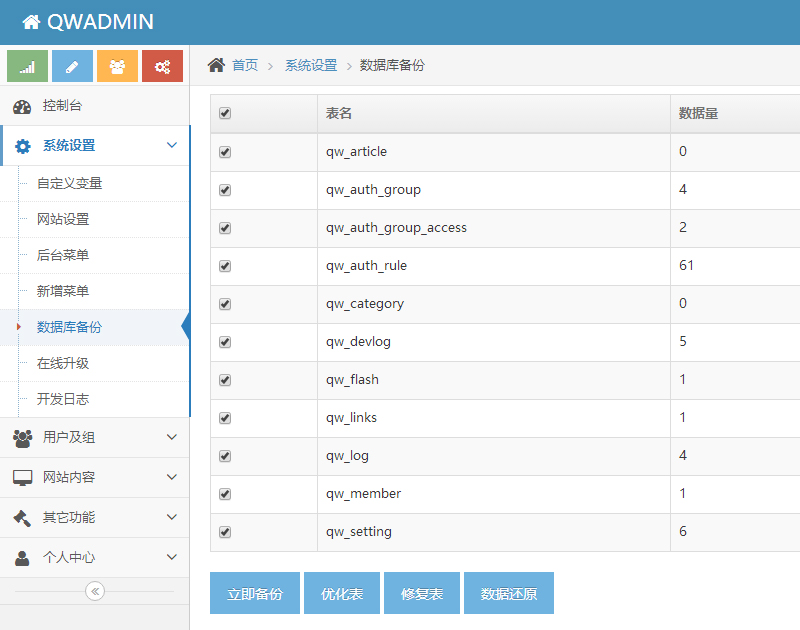 1311-thinkphp_ϵyԴa
