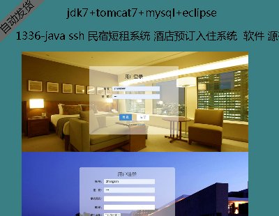 1336-java ssh Ƶe^Aӆסϵy  ܛ Դa Դa