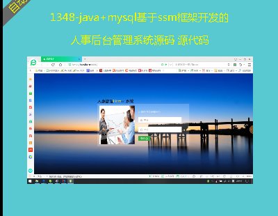 1348-java+mysqlssm_l(f)º_ϵy(tng)Դa Դa