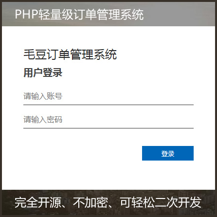 1355-_ԴPHP+mysqlӆιϵy(tng)Դa,F(tun)_l(f),վ{(dio),onۺ