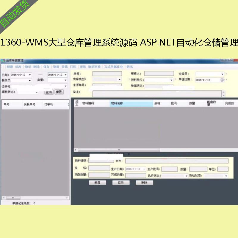 1360-WMS͂}ϵyԴa ASP.NETԄӻ}ϵyԴa