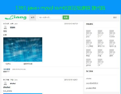 1391-java+mysql ssm^ՓԴa Դa