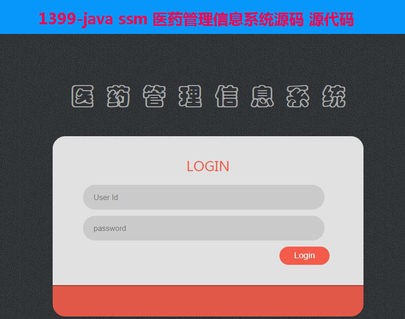 1399-java ssm t(y)ˎϢϵy(tng)Դa Դa