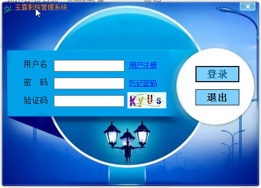 1459-C# winform+accessӰԺƱϵy(tng)Դa Դa