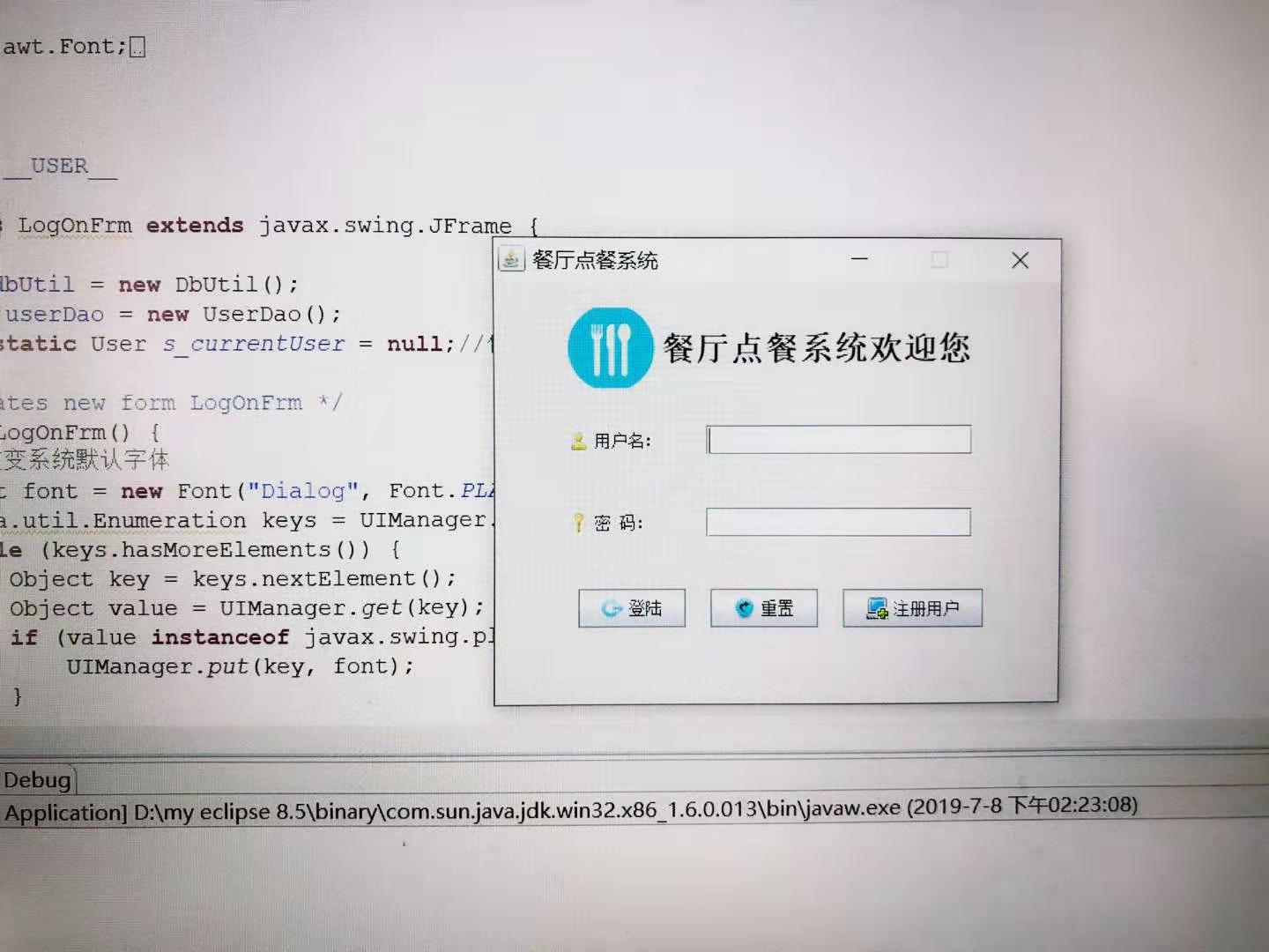 1466-javac(din)ϵy(tng)sql(sh)(j)죩 mϳW(xu)он̌W(xu)(do)ҕl swingM