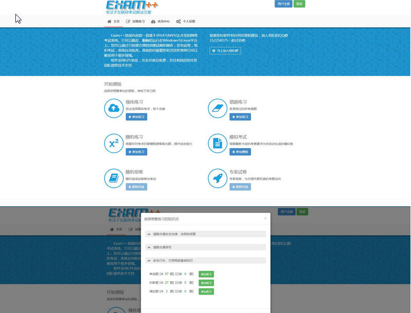 1403-jsp+mysqlspring+springMVC+mybatisϵ{ھԇϵy(tng)Դa Դ  a