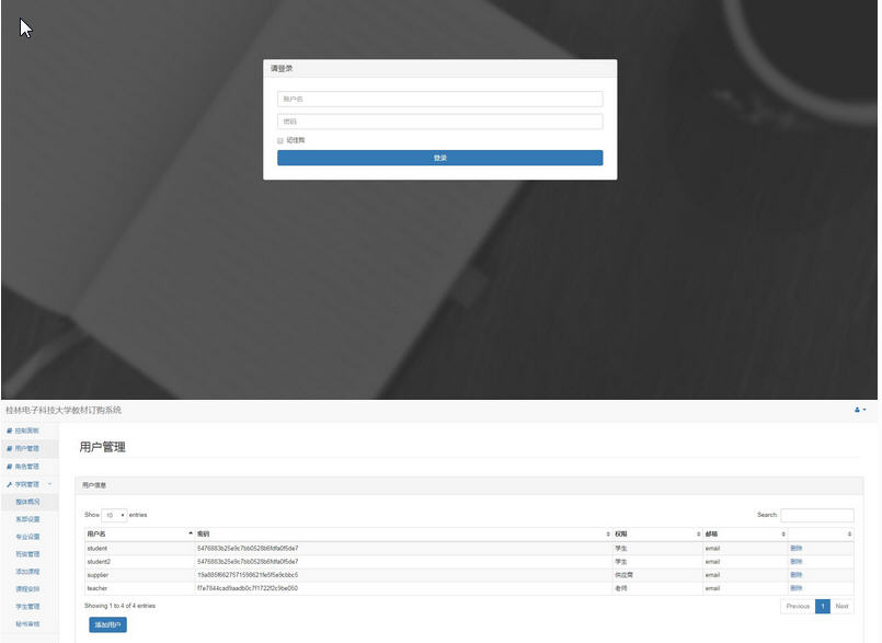 1405-java+mysqlspring+springMVC+mybatis+shiroϵĽ̳ӆُϵy(tng)Դ  a Դa