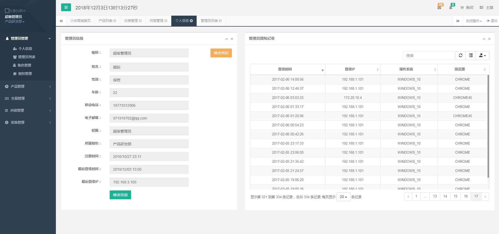 1411-java+mysql Spring MVC+Spring+MyBatisϺ_ϵyԴa Դa
