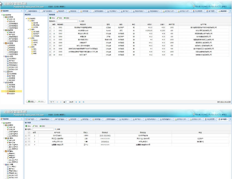 1446-java+mysql spring boot+spring data jpa+bootstrapIMNϵyԴa Դa