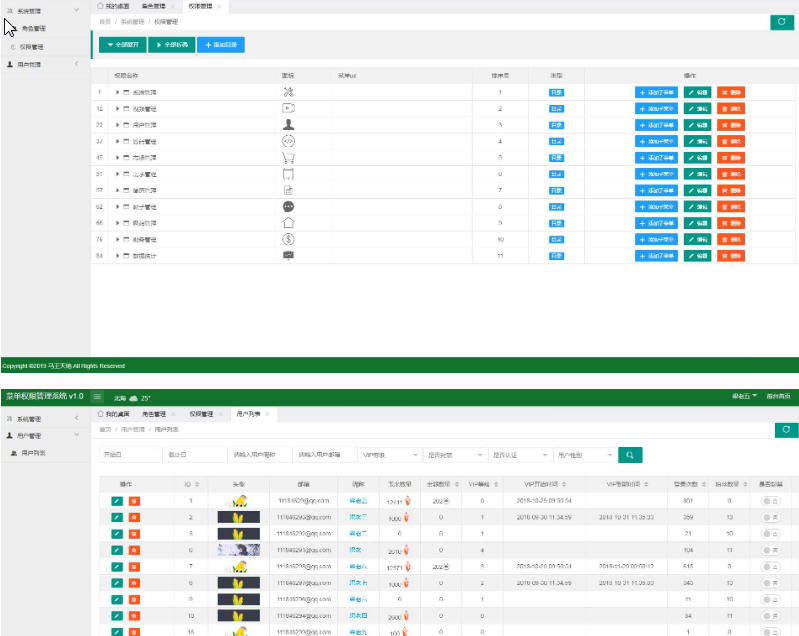 1447-java+mysql springboot+mybatis+shiroϵĲˆΙ(qun)޹ϵy(tng)Դa Դa