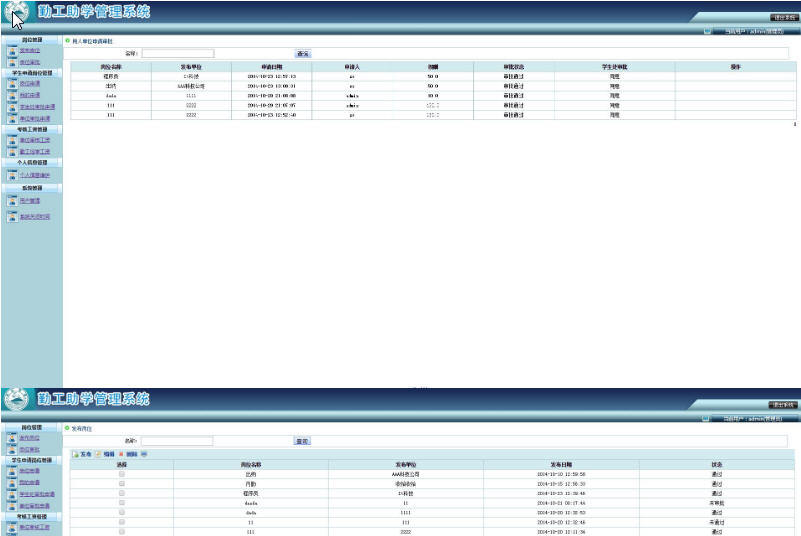 1460-java+mysql struts2+spring+hibernateϵڹWϵyԴa Դa+IOӋՓ