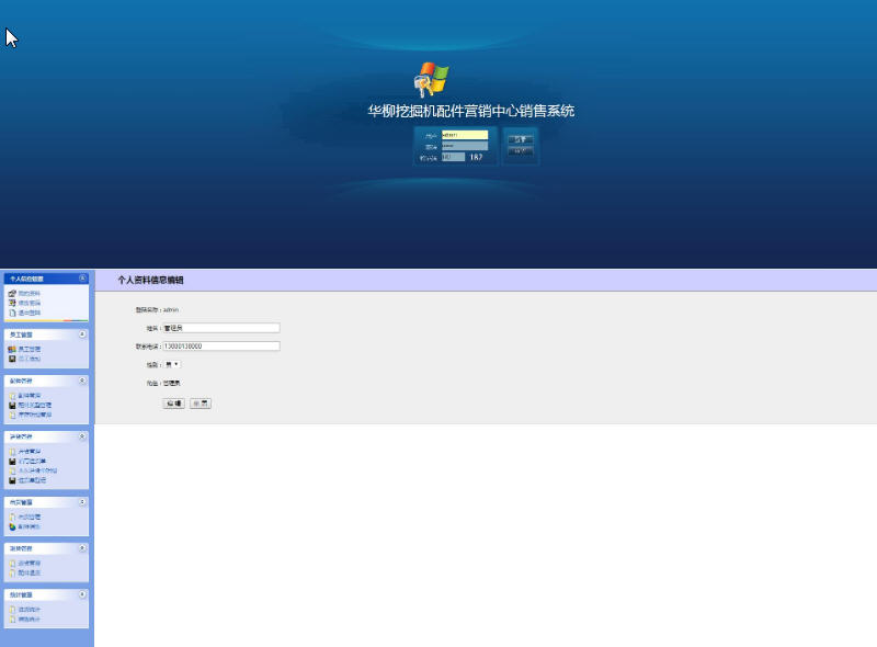 1467-java+mysqlstruts2+spring+hibernateϵھCINNϵyԴa Դa