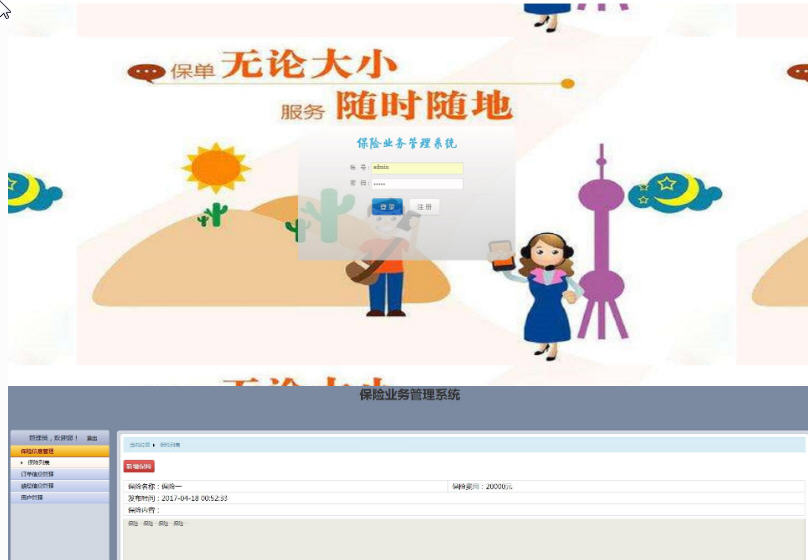 1469-java+mysql struts2+spring+hibernateϵıU(xin)I(y)(w)ϵy(tng)Դa Դa