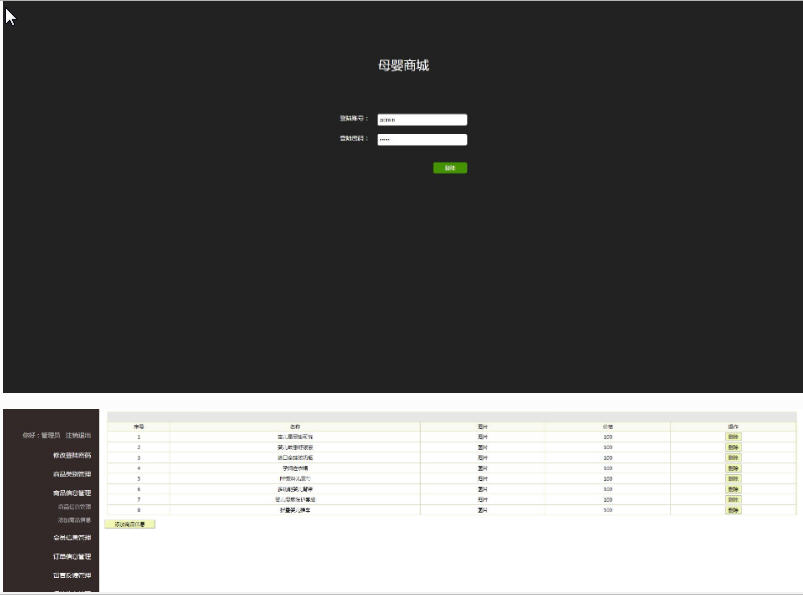 1481-java+mysqlstruts2+spring+hibernateĸ̳Դa Դa