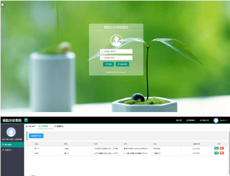 1492-java+mysqlspringMVC+spring+hibernateϵt(y)Ժ\ϵy(tng)Դa Դa