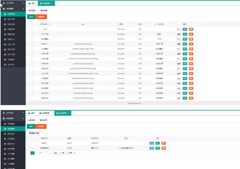 1493-java+mysqlLayUI+SpringMVC+Spring+HibernateϺ_(ti)ϵy(tng)Դa Դa