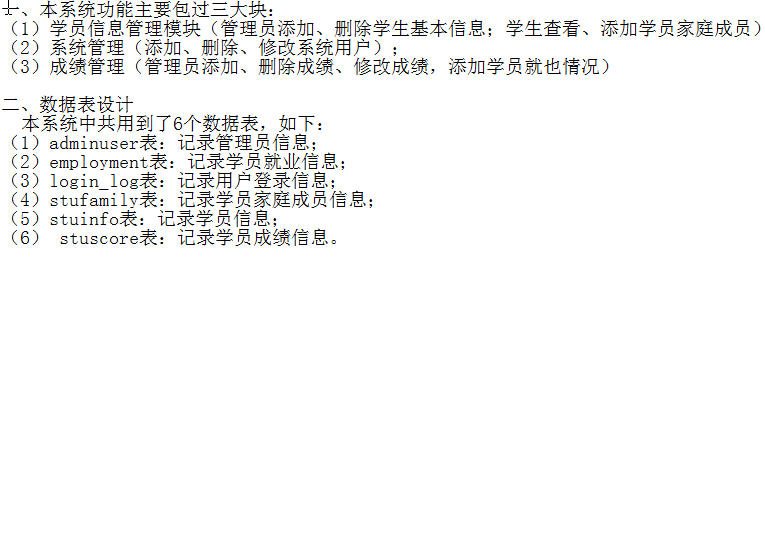 1499-java+mysqlW(xu)ϵy(tng)Դa Դa