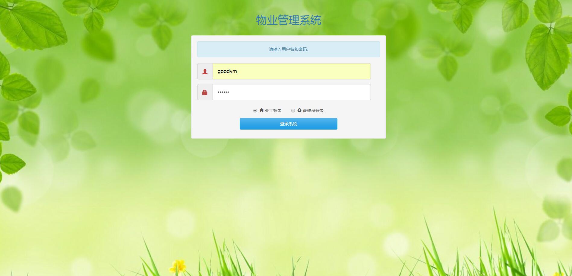 1507-java+mysqljavabean+servlet+jsp_lС^IϵyԴa Դa IOӋՓ