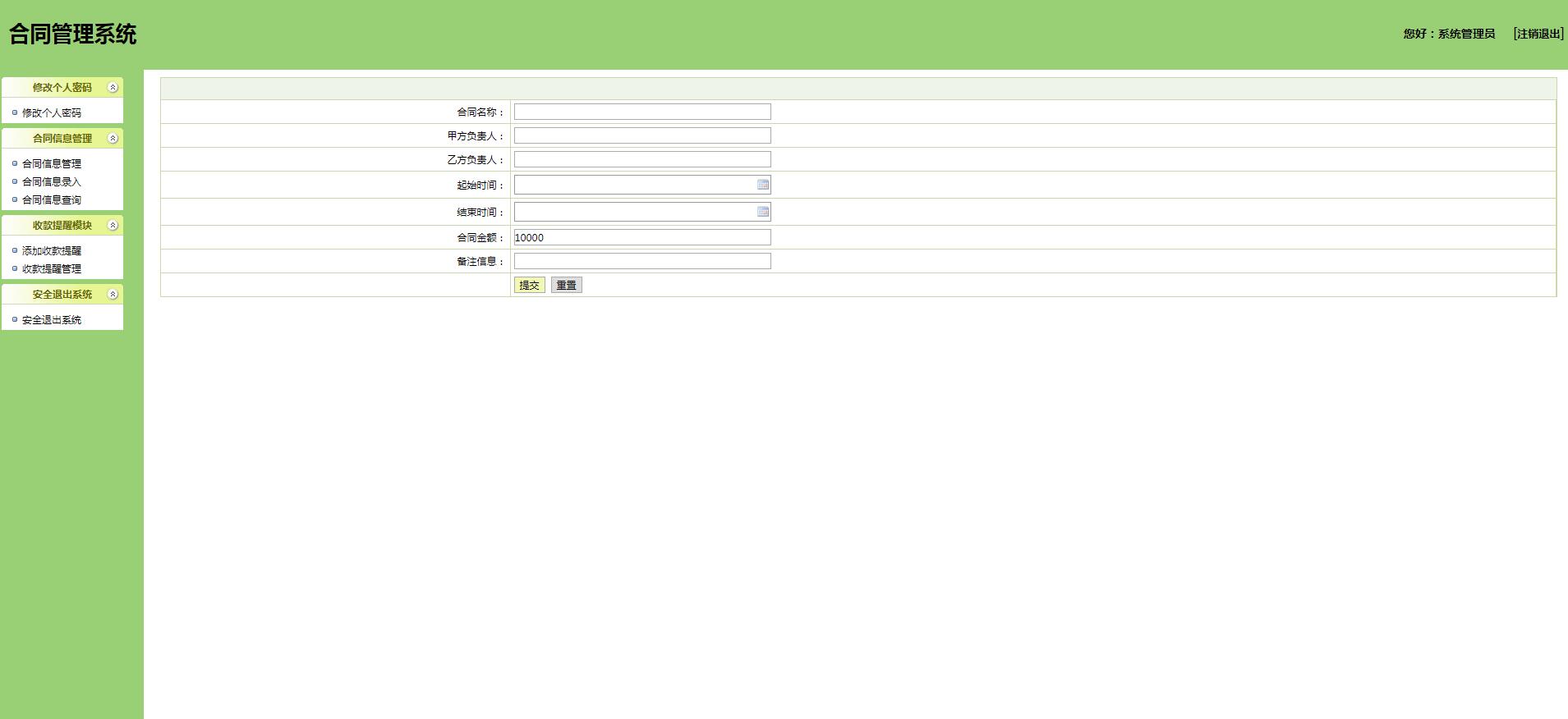 1508-java+sqlserverjavabean+servlet+jsp_lIͬϵyԴa Դa