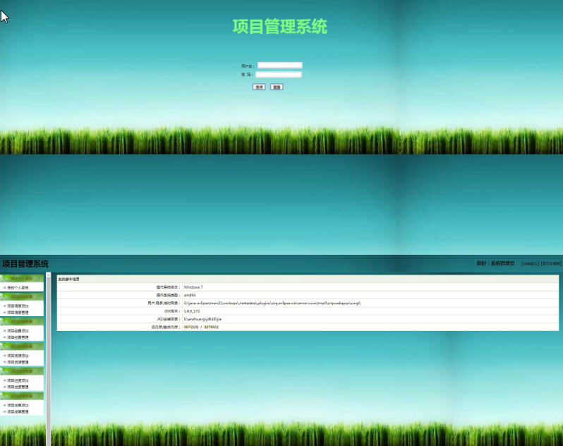1517-java+mysql javabean+servlet+jspϵĿϵyԴa Դa