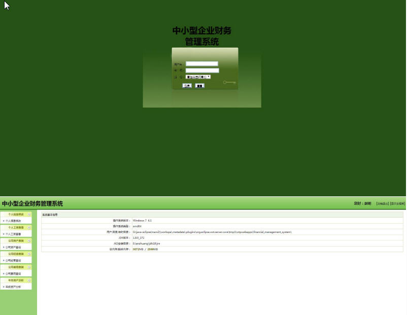 1516-java+mysql javabean+servlet+jsp_l(f)I(y)ؔ(ci)(w)ϵy(tng)Դa Դa