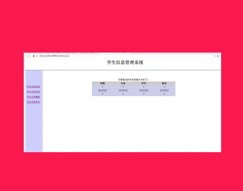 1556-java+mysql jsp SSH_l(f)εČWϢ_ϵy(tng)Դa Դa