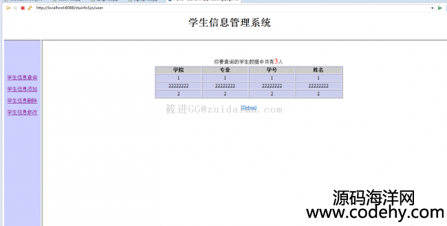 SSH_(ki)l(f)(jin)εČW(xu)Ϣ_(ti)ϵy(tng)