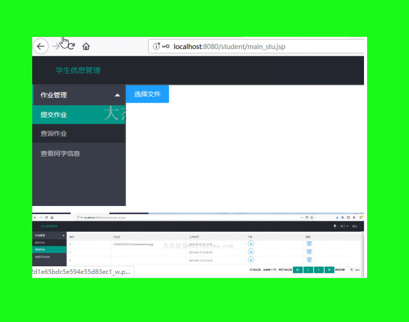 1564-java web(jin)ΌW(xu)Ϣϵy(tng)Դa  Դa