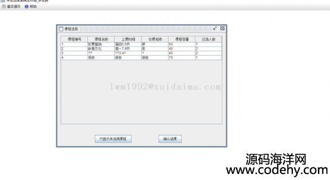 java swing_l(f)Wxnϵy(tng)