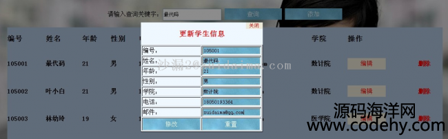 jsp_l(f)W(xu)Ϣϵy(tng)(sh)F(xin)˻hĲĹ
