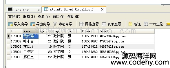 jsp_l(f)W(xu)Ϣϵy(tng)(sh)F(xin)˻hĲĹ