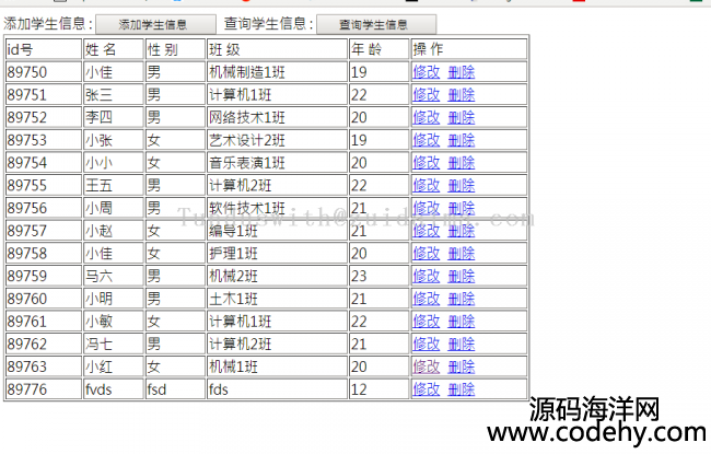 spring+spring mvc+mybatis+jsp(sh)F(xin)(jin)ΌW(xu)Ϣϵy(tng)