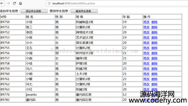 spring+spring mvc+mybatis+jsp(sh)F(xin)(jin)ΌW(xu)Ϣϵy(tng)