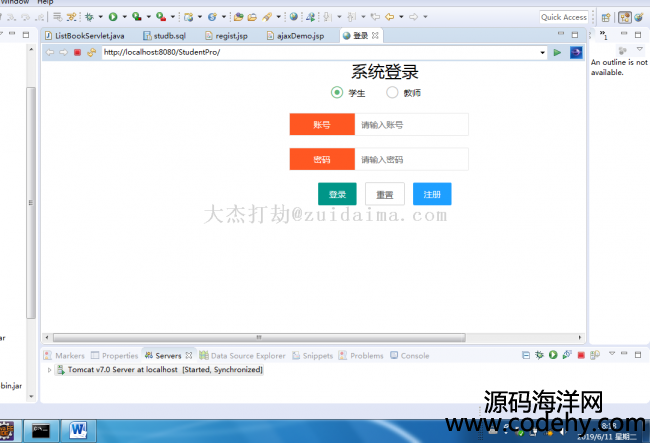 java web(jin)ΌW(xu)Ϣϵy(tng)