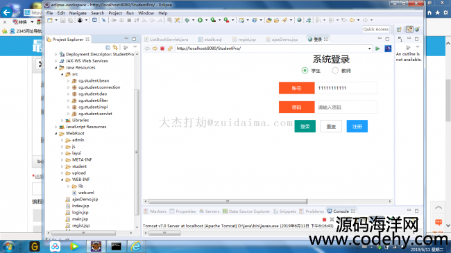 java web(jin)ΌW(xu)Ϣϵy(tng)