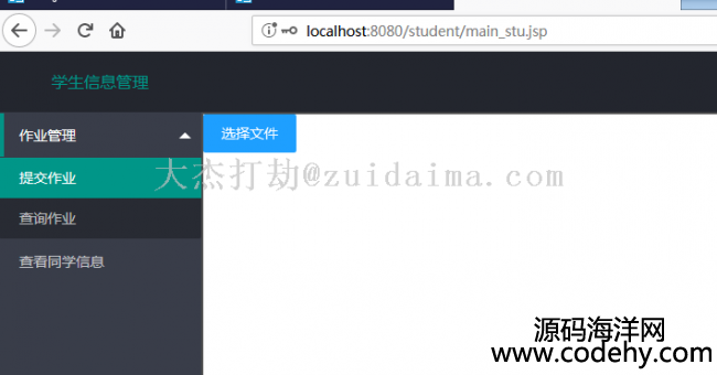 java web(jin)ΌW(xu)Ϣϵy(tng)