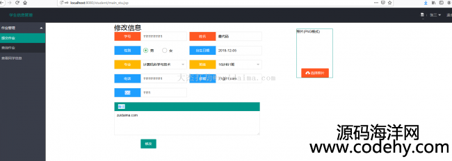 java web(jin)ΌW(xu)Ϣϵy(tng)