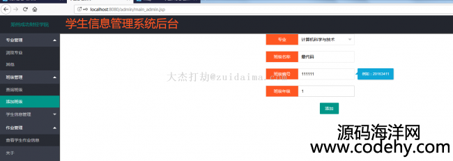 java web(jin)ΌW(xu)Ϣϵy(tng)