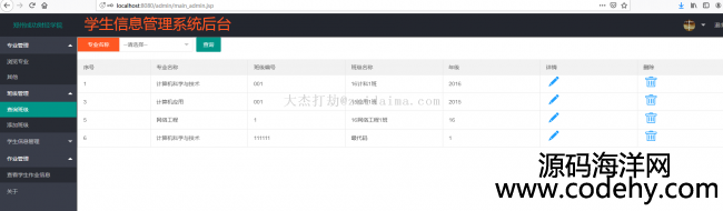 java web(jin)ΌW(xu)Ϣϵy(tng)