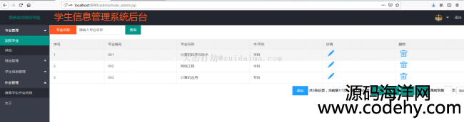 java web(jin)ΌW(xu)Ϣϵy(tng)