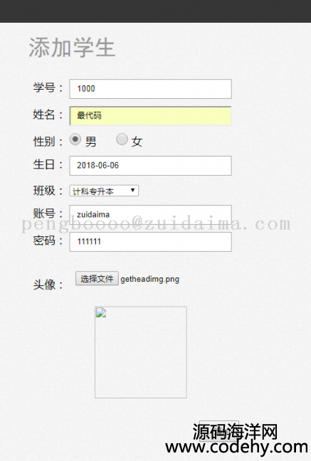 jsp+servlet+jdbc_l(f)W(xu)Ϣ_(ti)ϵy(tng)