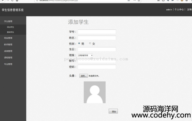 jsp+servlet+jdbc_l(f)W(xu)Ϣ_(ti)ϵy(tng)