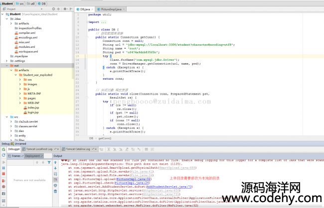 jsp+servlet+jdbc_l(f)W(xu)Ϣ_(ti)ϵy(tng)